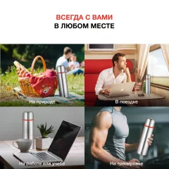 Термос для напитков StarWind 10-1000 (серебристый/красный) — фото 8