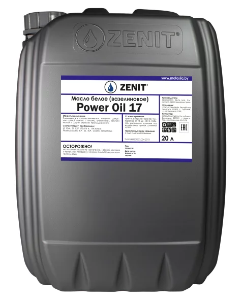 Индустриальное масло Zenit 21530420 (20л)