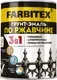 Грунт-эмаль Farbitex По ржавчине 3в1 (1.8кг, графит) — фото 4
