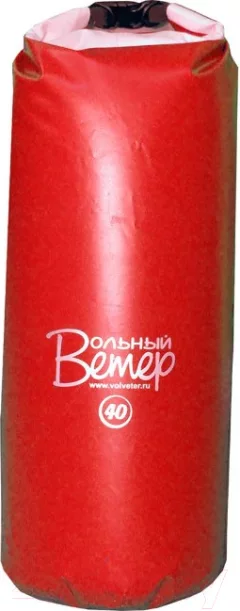 Гермомешок Вольный ветер ПВХ 40л / 21002 (красный) — фото 1
