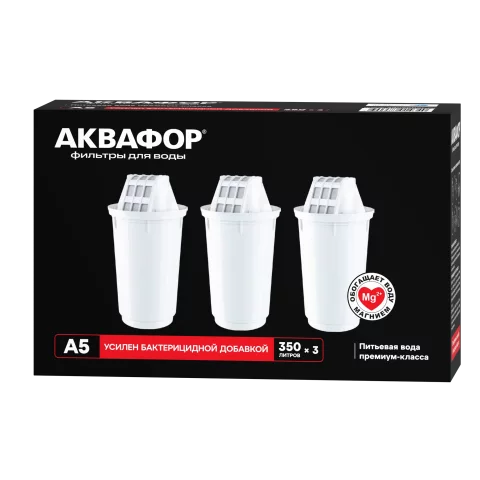 Комплект картриджей для фильтра Аквафор А5 (3шт)