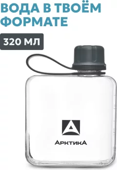 Бутылка для воды Арктика 727-320-GRPT (графит) — фото 5