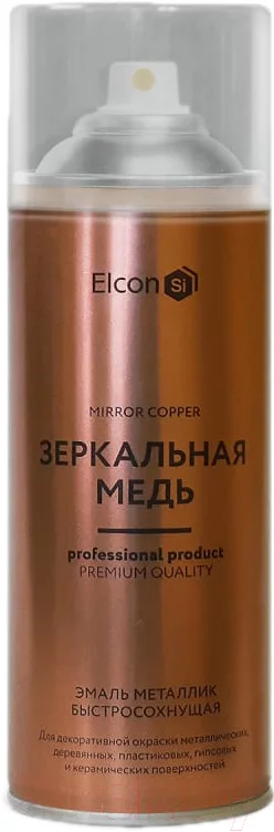 Эмаль Elcon Decor (520мл, зеркальная медь)