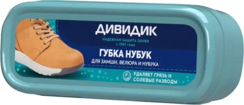 Губка для обуви Дивидик Нубук Для замши, велюра и нубука