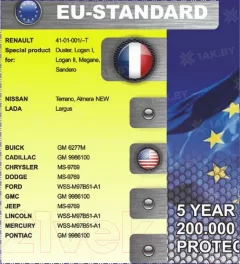 Антифриз SAMSON EU-Standard G12 (10кг, желтый) — фото 7