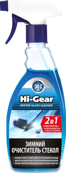 Очиститель стекол Hi-Gear HG5642 (473мл) — фото 3