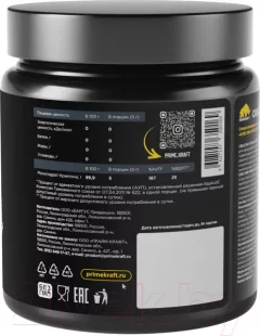 Креатин Prime Kraft Monohydrate Micronized 100% Pure (200г, без вкуса, банка) — фото 9