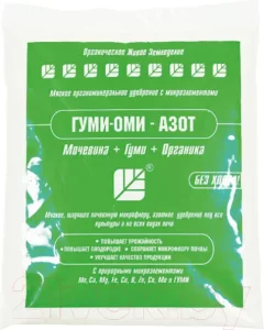 Удобрение ОЖЗ Гуми-ОМИ. Азот Мочевина (500гр) — фото 3