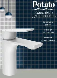 Смеситель Potato P10167-7 — фото 2
