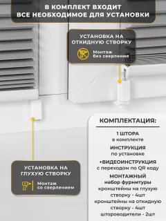Штора-плиссе Lm Decor PK 280-07 48х160 (серый) — фото 10
