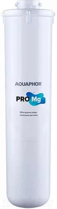 Картридж для фильтра Аквафор Pro Mg