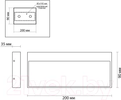 Точечный светильник Odeon Light Vitty 6649/5WL — фото 4