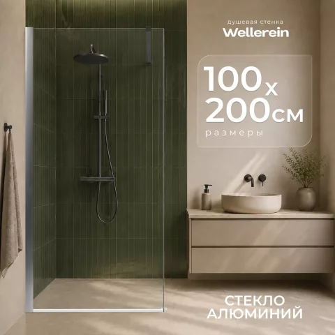 Душевая стенка Wellerein Walk-In WRT-W8TC100 (100x200, прозрачный/хромированный)