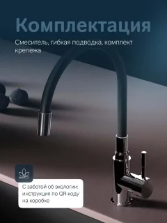Смеситель AM.PM X-Joy S F85B07602 — фото 8