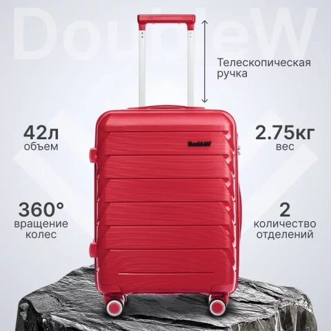 Чемодан на колесах DoubleW Zuna (S, красный)